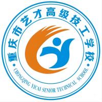 重慶市藝才高級(jí)技工學(xué)校