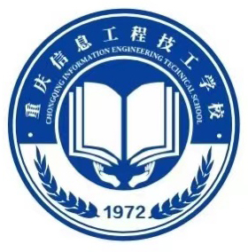 重慶信息工程技工學校