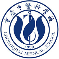 重慶市醫(yī)科學校