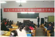 實(shí)訓(xùn)實(shí)習(xí)