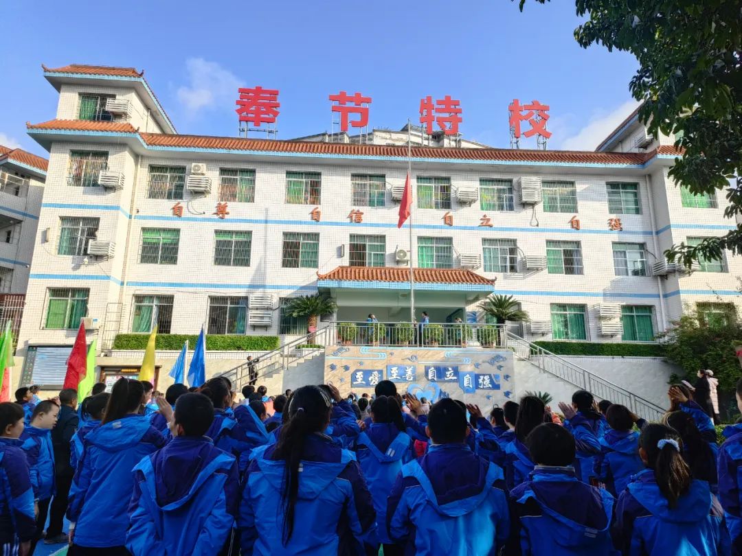 校園環境