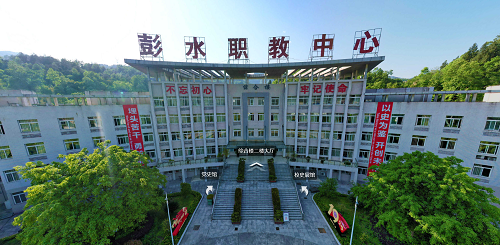 校園環境