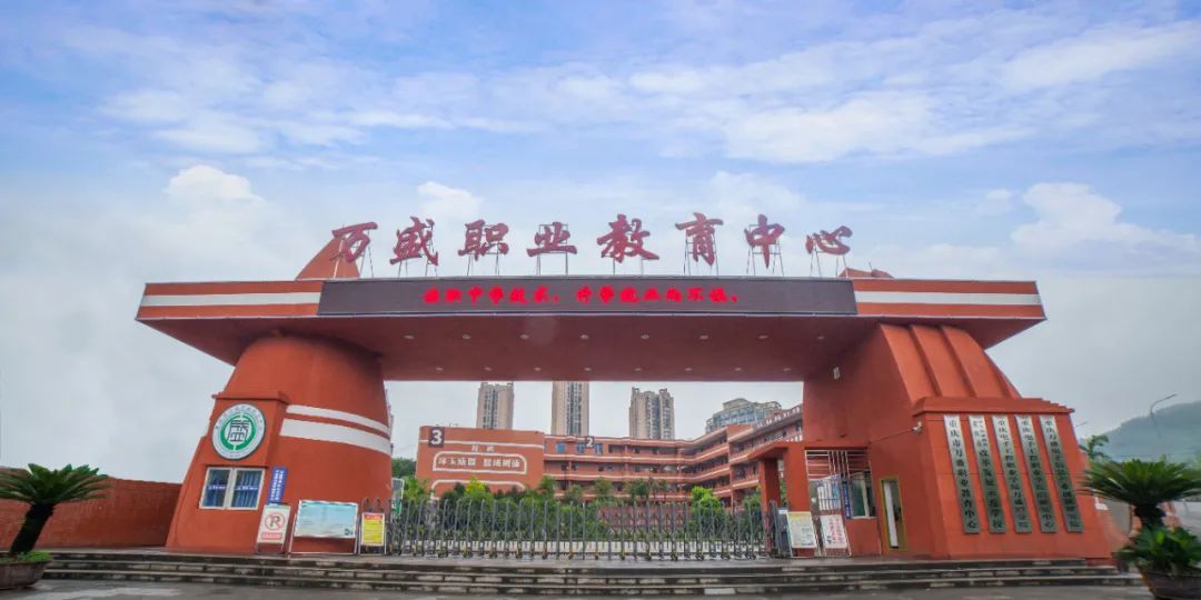 校園環境