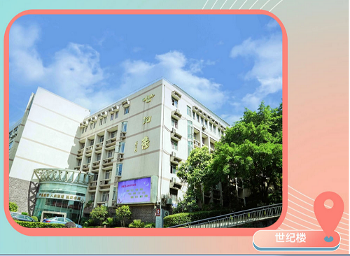 重慶市工業學校