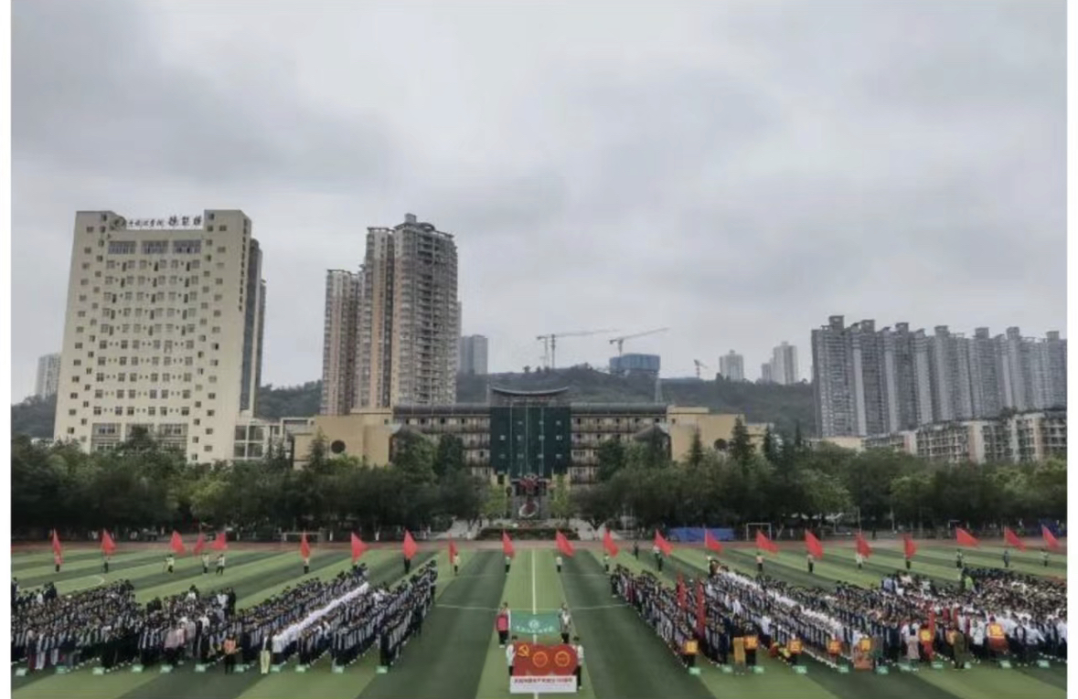 校園環境