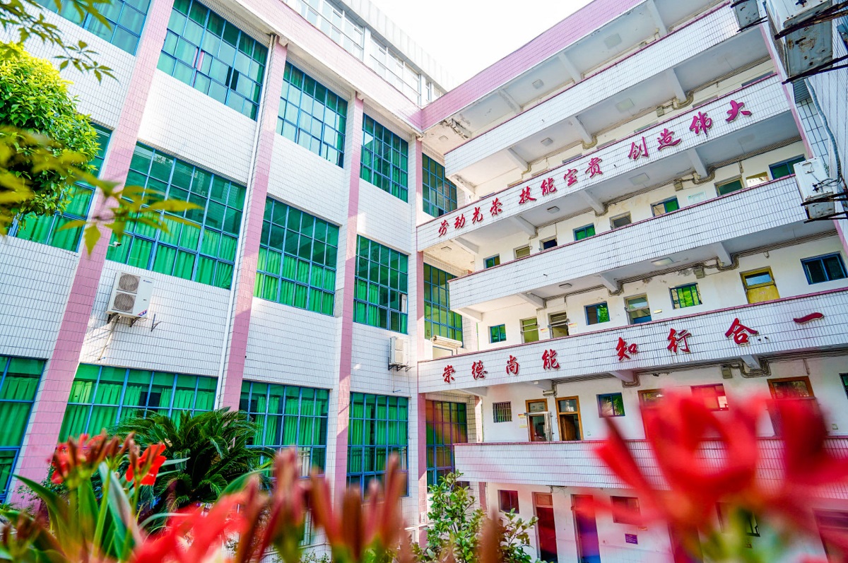 校園環境