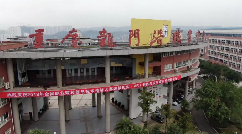 校園環境