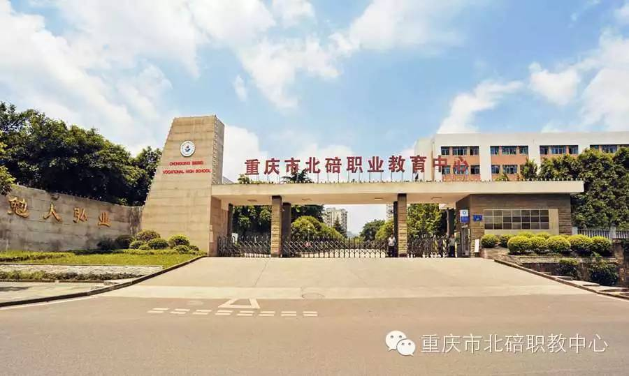 校園環境