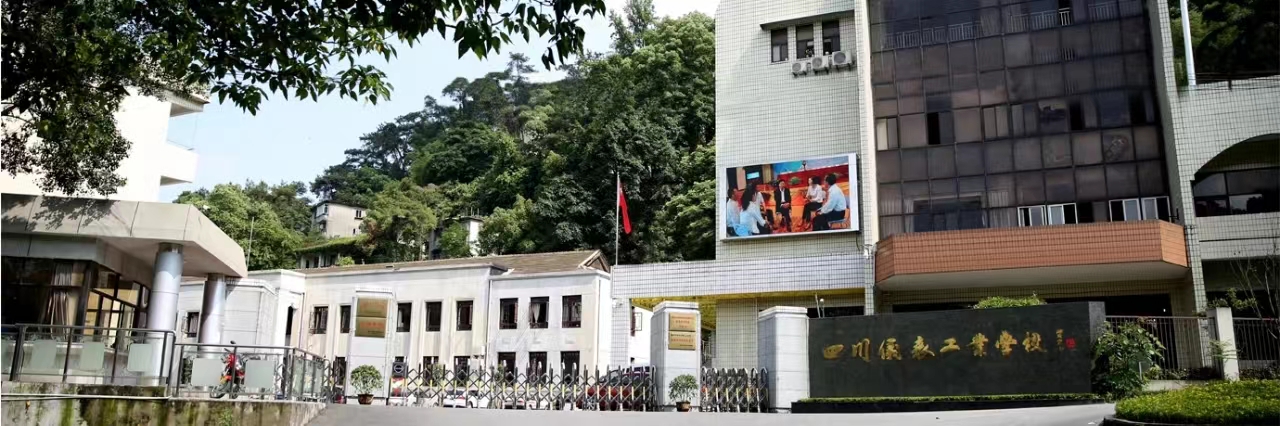 校園環境