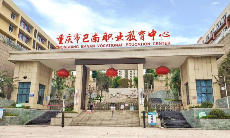 校園環境