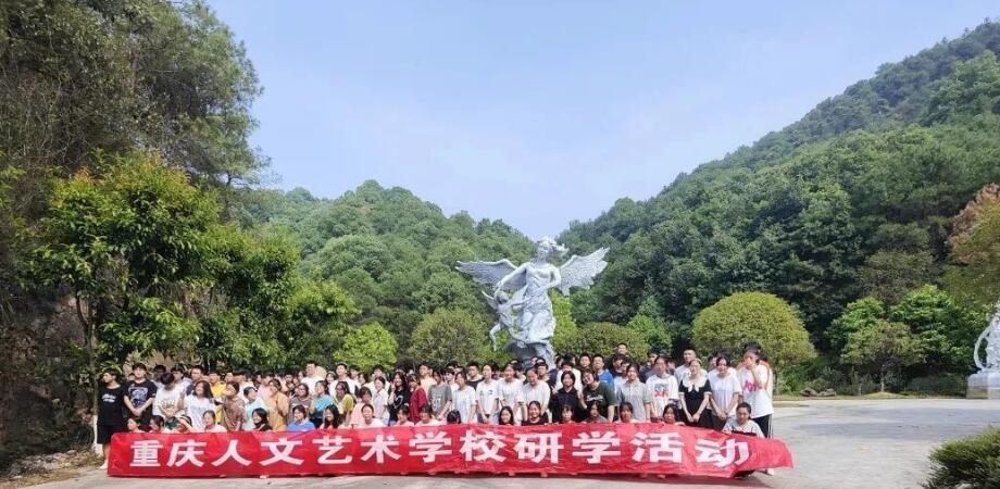 校園環(huán)境