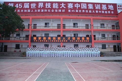 校園環境