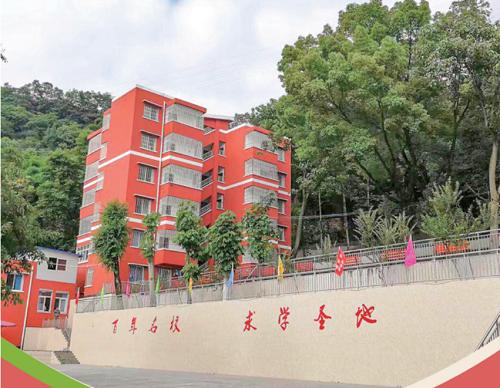 校園環(huán)境