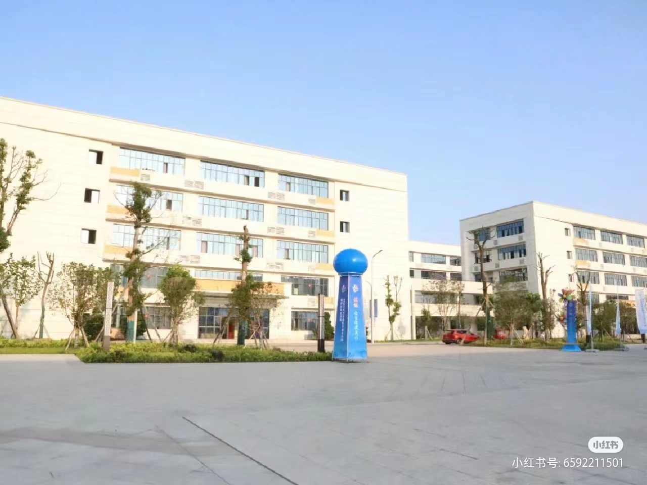 校園環境