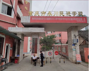 校園環(huán)境