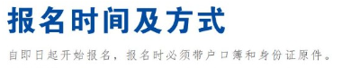 重慶市黔江區(qū)民族職業(yè)教育中心2023年招生簡章