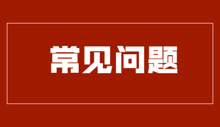 重慶中專畢業后就業前景如何?從事行業多嗎?