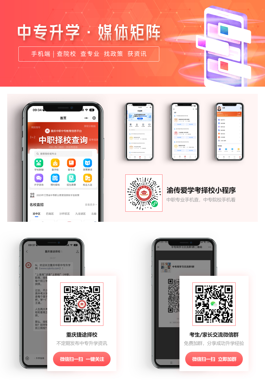 微信圖片_20231229102130.jpg