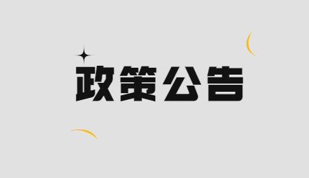 2023年重慶市醫科學校中專招生計劃及專業！