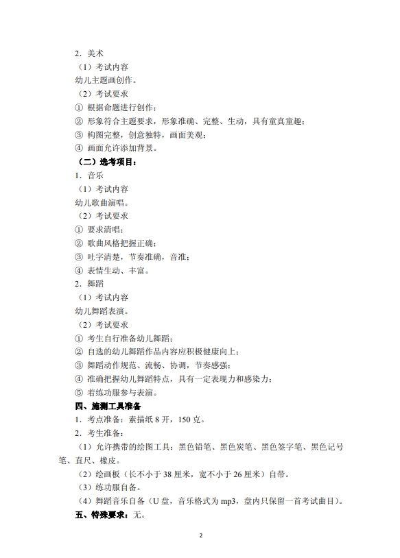 重慶中職升學網(wǎng)