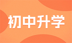 重慶職業中專有哪些專業？