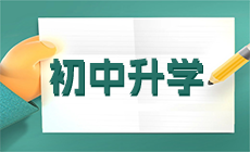 重慶初高中生讀鐵道車輛怎么樣？