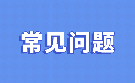 2024年重慶中專高考時(shí)間是在幾月份?