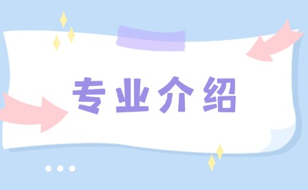 2025年重慶能源工業技師學院工業機器人應用與維護專業介紹