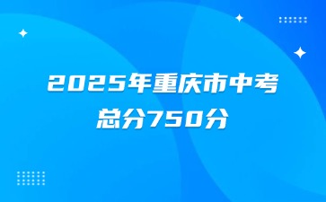 重慶中專招生網